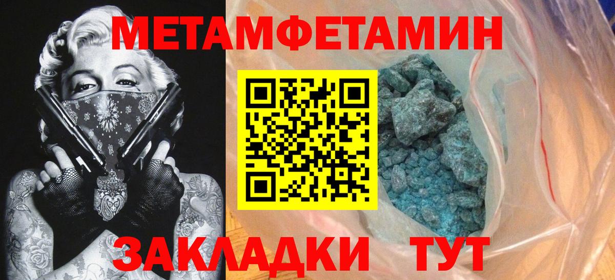 Amphetamine  Амфетамин VHQ  Вход с VPN  Касимов 