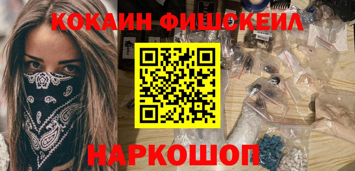 КОКАИН Эквадор Касимов
