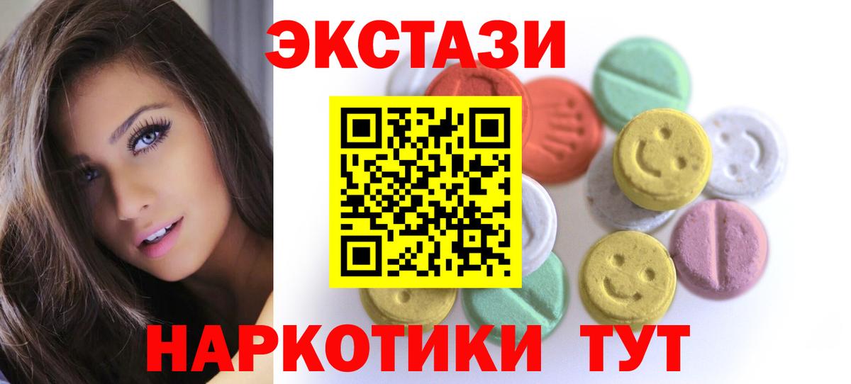 ЭКСТАЗИ Philipp Plein  Вход с VPN  Касимов  Экстази VHQ 