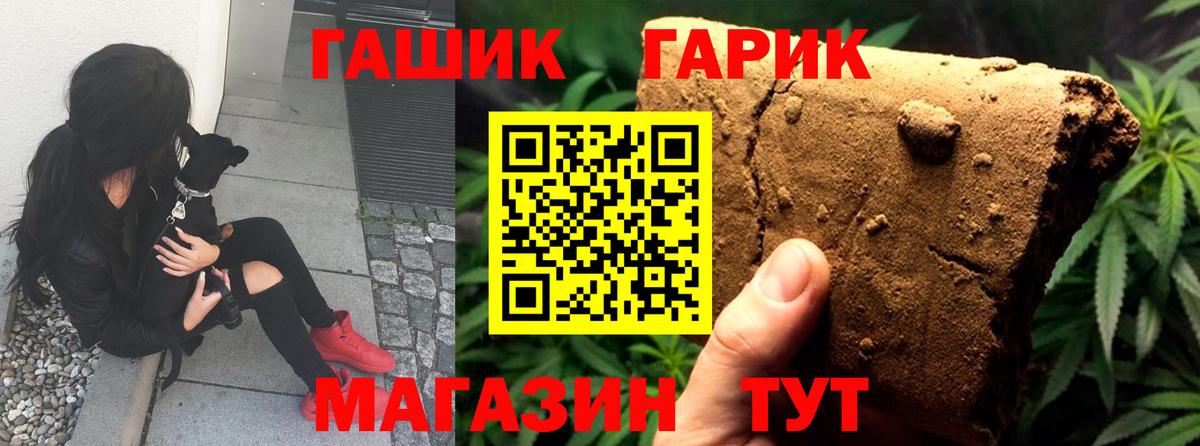 ГАШИШ гашик  Вход с VPN  Гашиш ice o lator  Касимов 