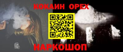 мефедрон Гагарин
