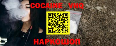 мефедрон Гагарин