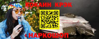гашишное масло Нижний Тагил