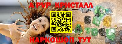 apvp Гай