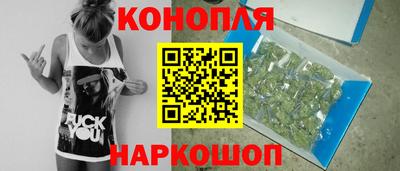 спайс Новоалександровск
