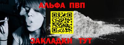 мефедрон Гагарин