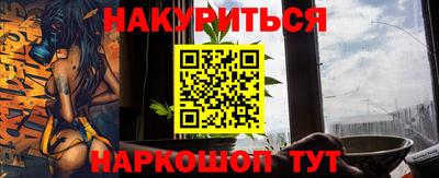 мефедрон Гагарин