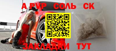 apvp Гай