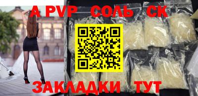 мефедрон VHQ Новоалтайск