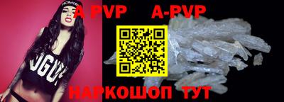 apvp Гай