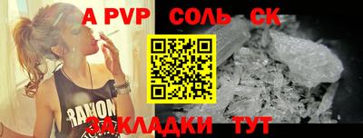 гашиш Гатчина