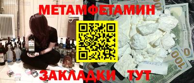 мефедрон Гагарин
