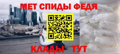 мефедрон Гагарин