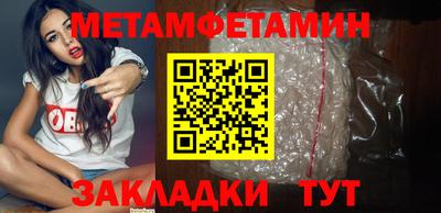 мефедрон Гагарин