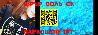 apvp Гай