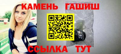 гашиш Гатчина