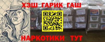 мефедрон Гагарин