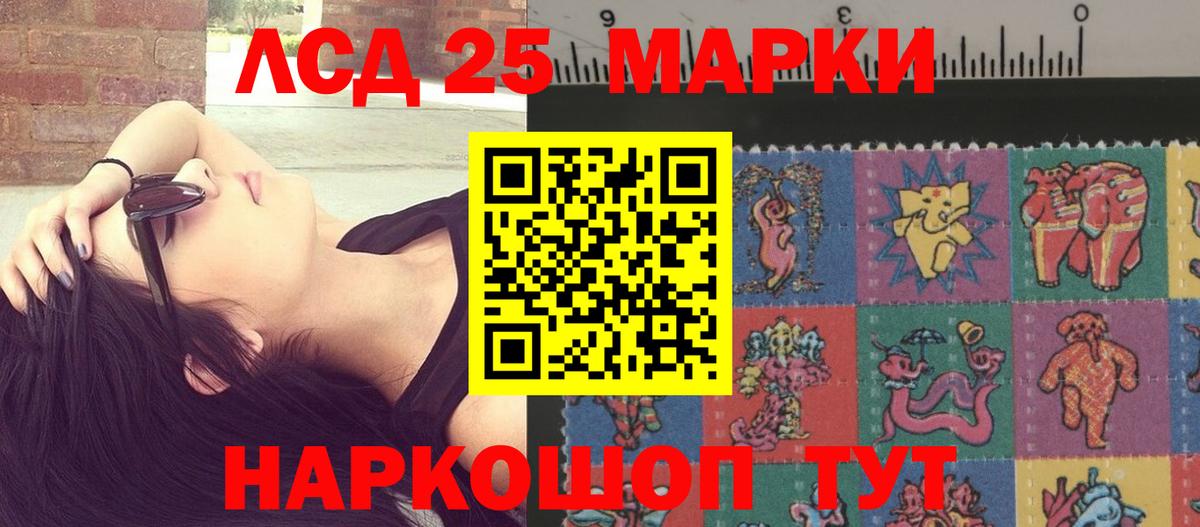 ЛСД экстази кислота Касимов