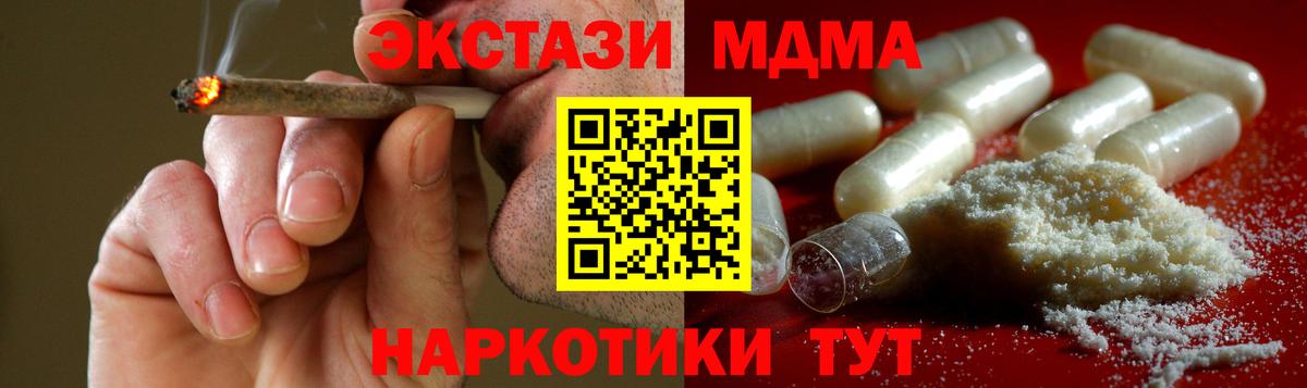 МДМА кристаллы Касимов