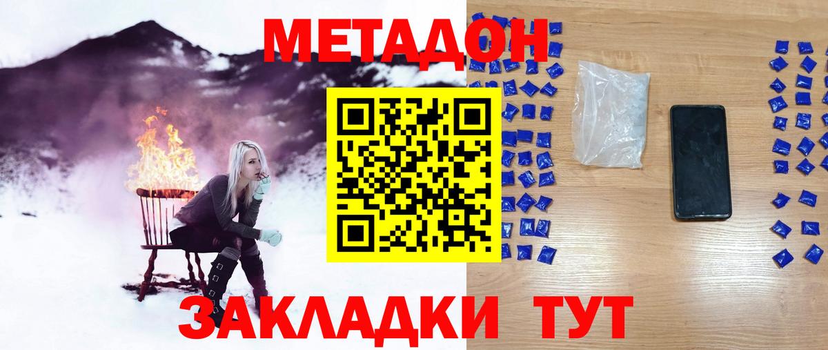 Касимов  Марихуана  Гашиш  Вход с VPN  Где продают наркотики?  МЕФ кристаллы  ГАШ  Альфа ПВП СК  