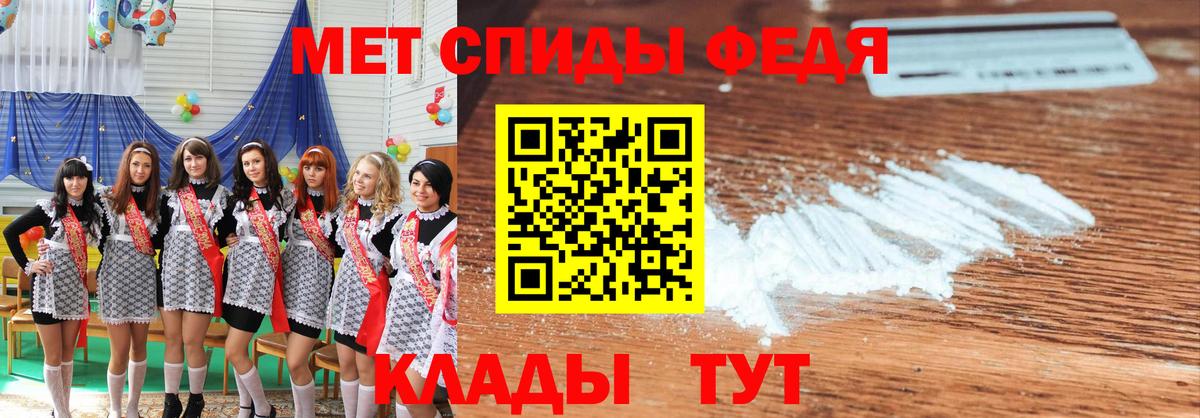 Метамфетамин кристалл Касимов