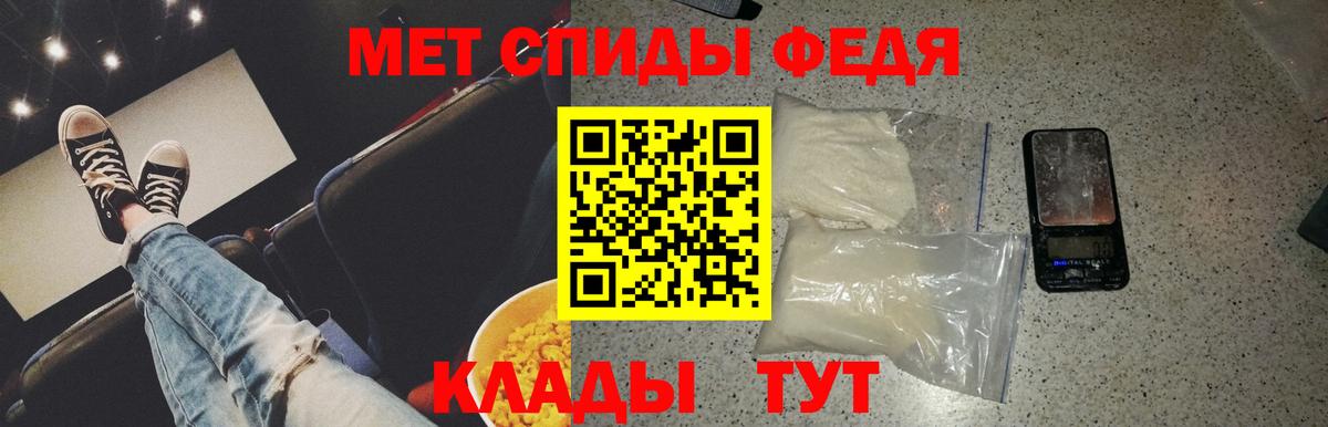 Метамфетамин пудра  Вход с VPN  МЕТАМФЕТАМИН  Касимов 