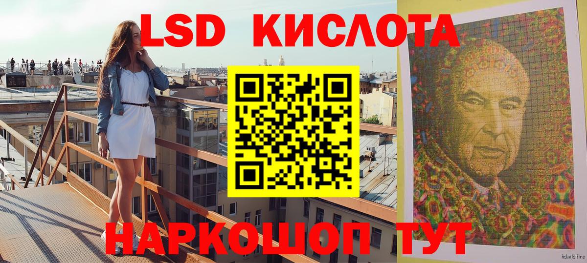 Марки 25I-NBOMe 1,5мг Касимов