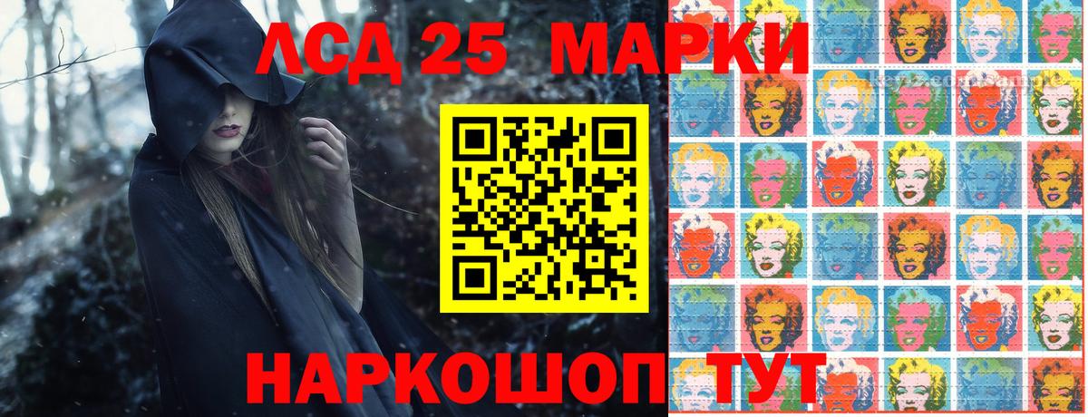 Касимов  Марки NBOMe 1,8мг  Вход с VPN  Марки NBOMe 1,8мг 