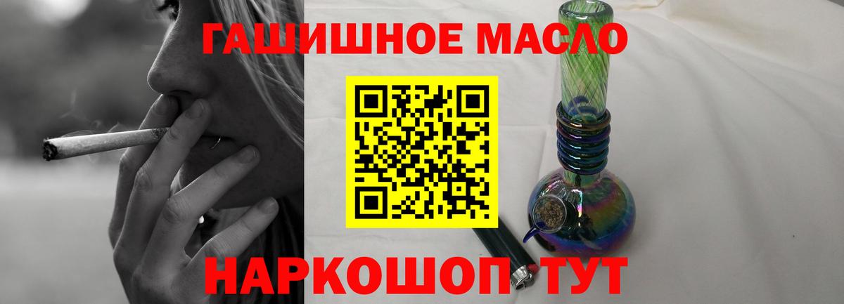 Касимов  Дистиллят ТГК вейп  ТГК вейп  Вход с VPN 