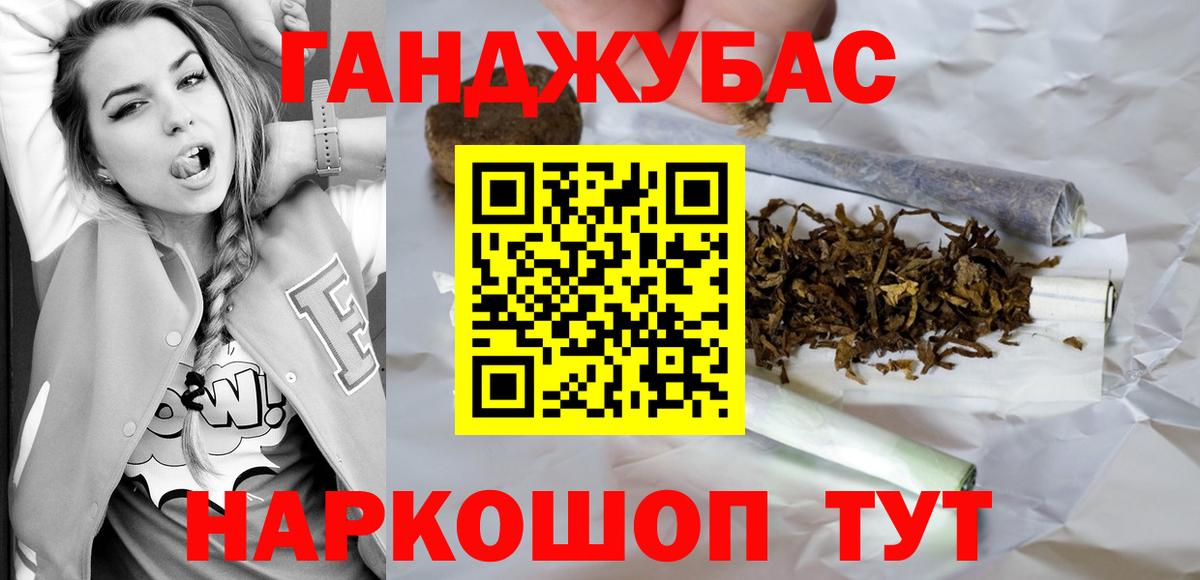 Конопля Amnesia  Шишки марихуана Bruce Banner  Вход с VPN  Касимов  Канабис индика 